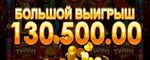 Уровень предприятия по онлайн-гемблингу