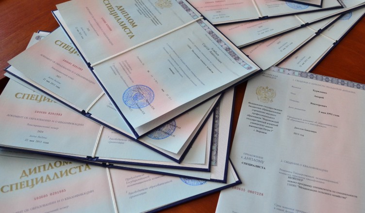 Купить диплом ЕГТИ на бланке - Образовательные документы