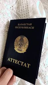 Купить диплом института СНГ как и где приобрести Купить диплом института СНГ как и где приобрести